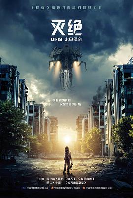继母角色人物卡片